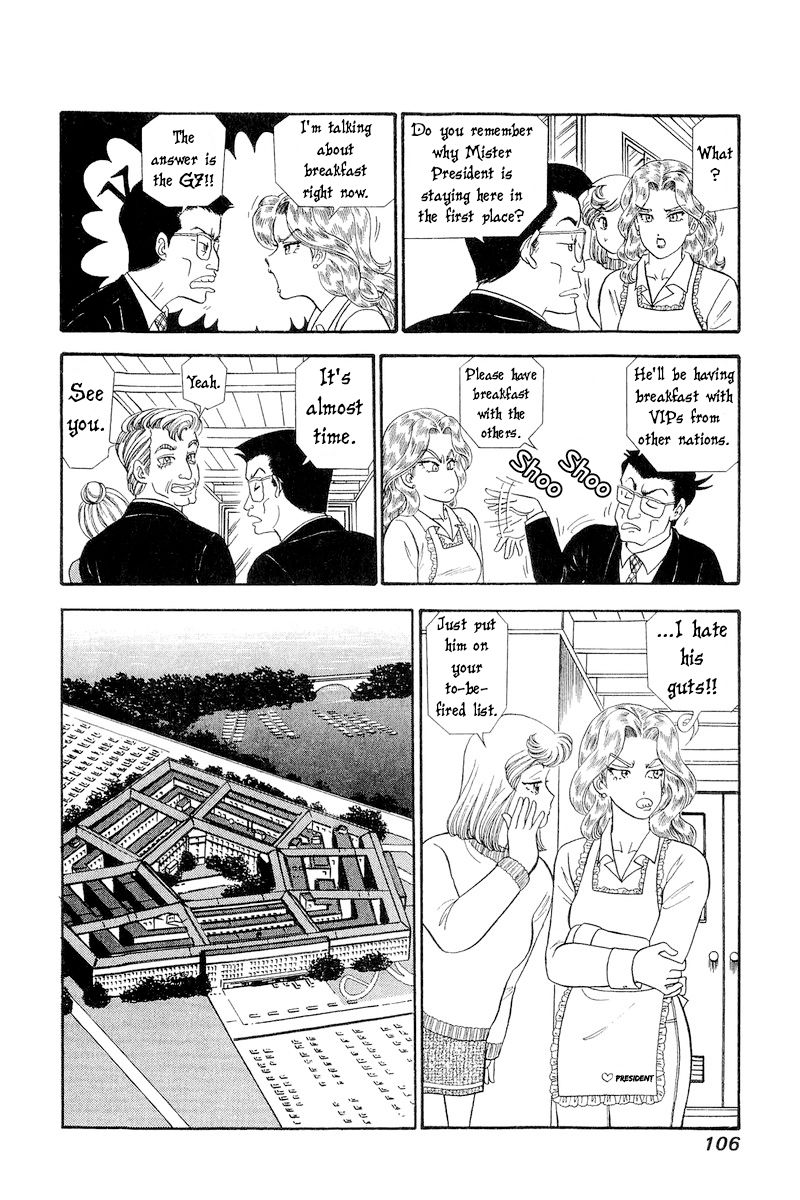 Amai Seikatsu Chapter 268 image 12