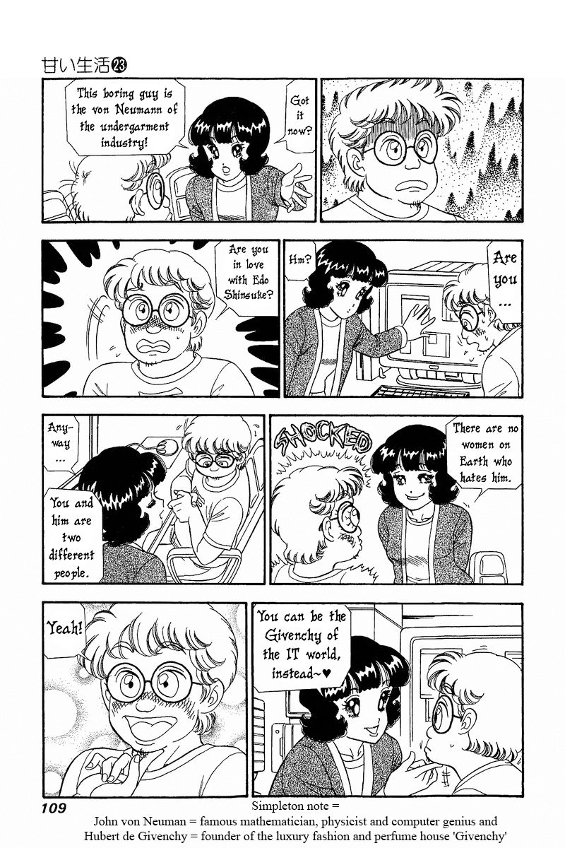 Amai Seikatsu Chapter 268 image 15