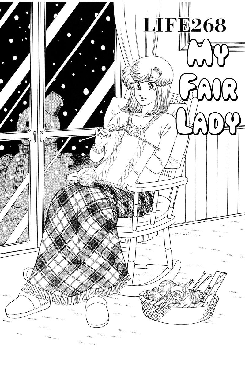 Amai Seikatsu Chapter 268 image 1