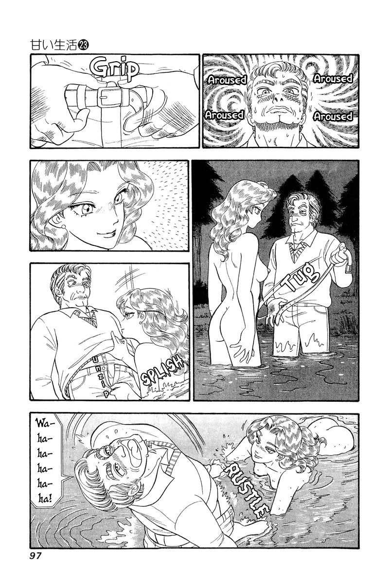Amai Seikatsu Chapter 268 image 3