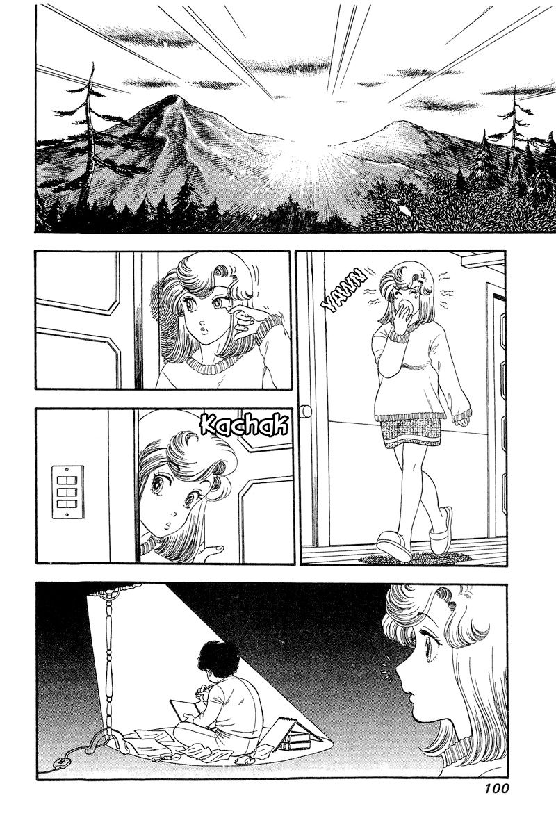 Amai Seikatsu Chapter 268 image 6