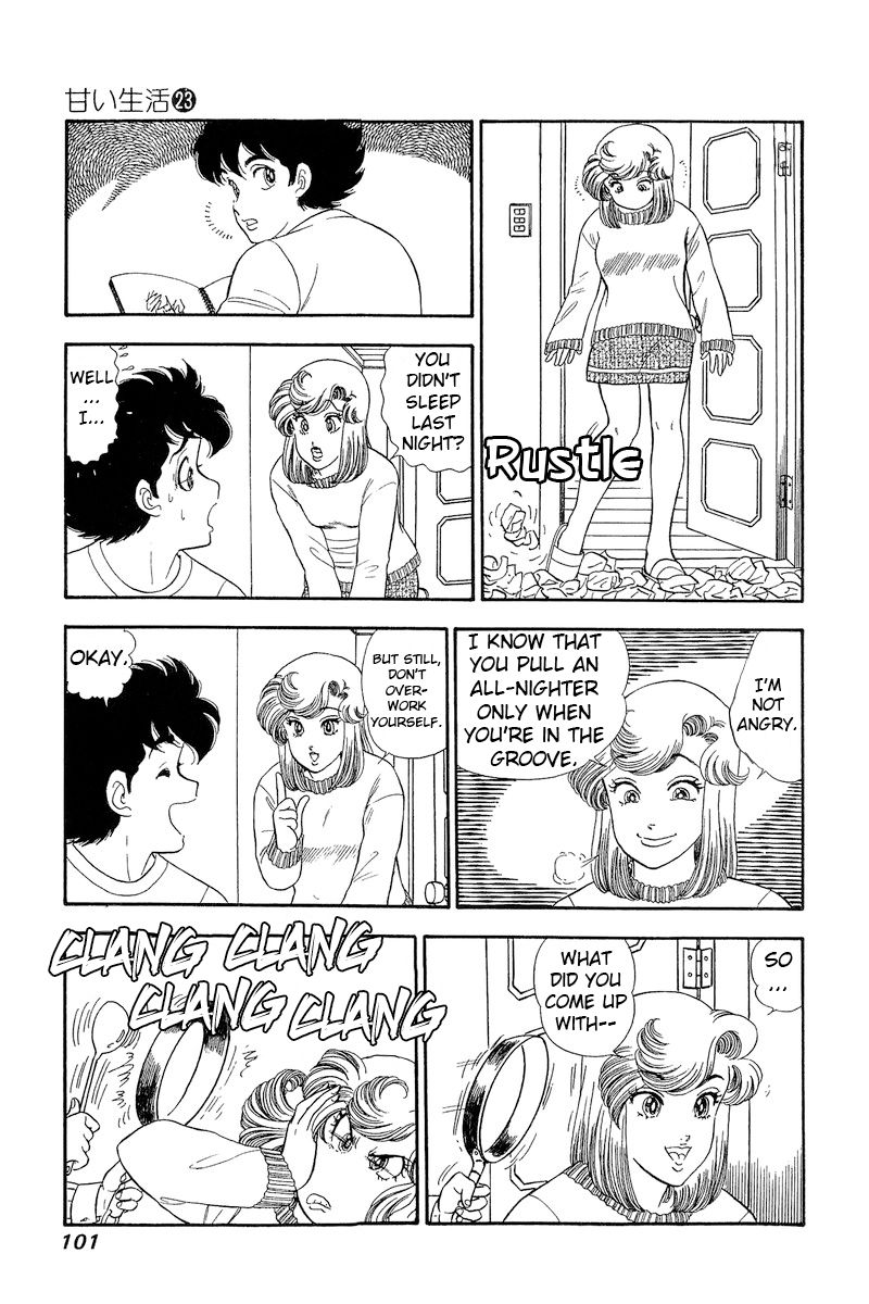 Amai Seikatsu Chapter 268 image 7