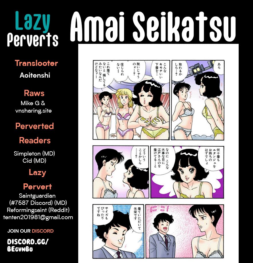 Amai Seikatsu Chapter 269 image 0
