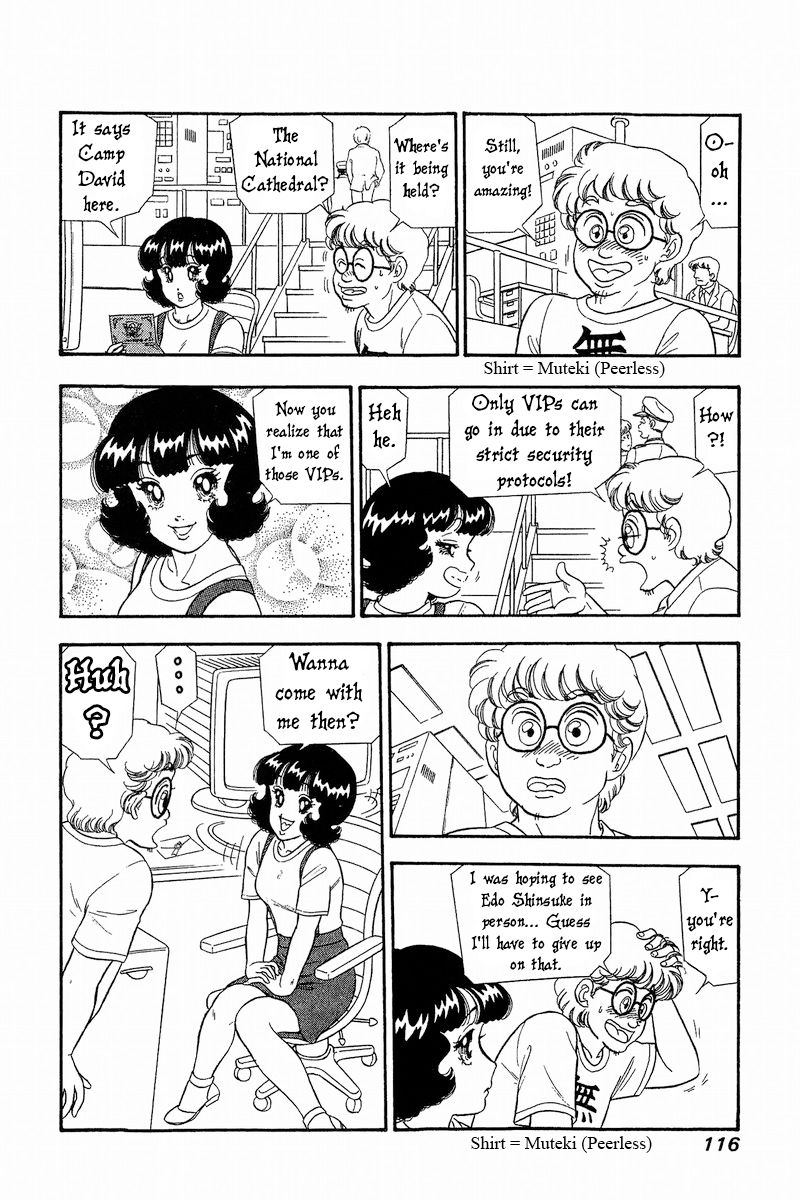 Amai Seikatsu Chapter 269 image 6