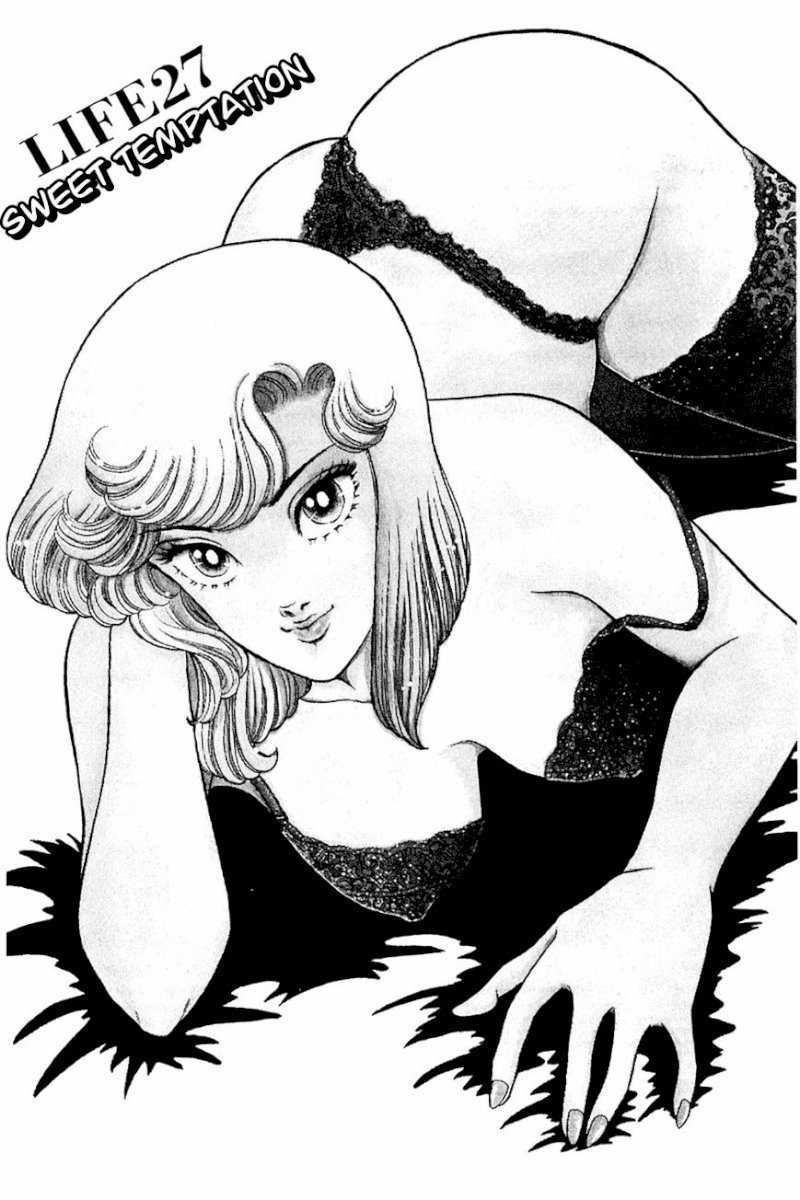 Amai Seikatsu Chapter 27 image 0