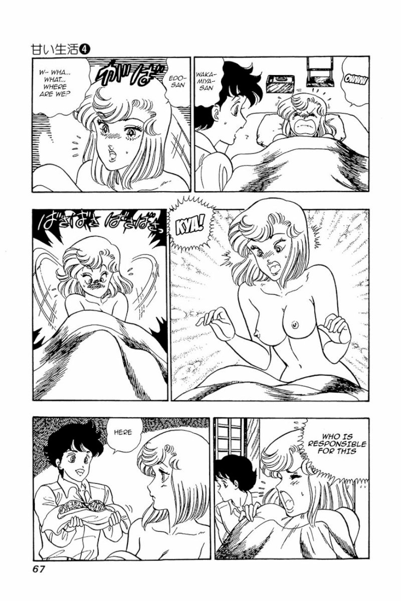 Amai Seikatsu Chapter 27 image 13