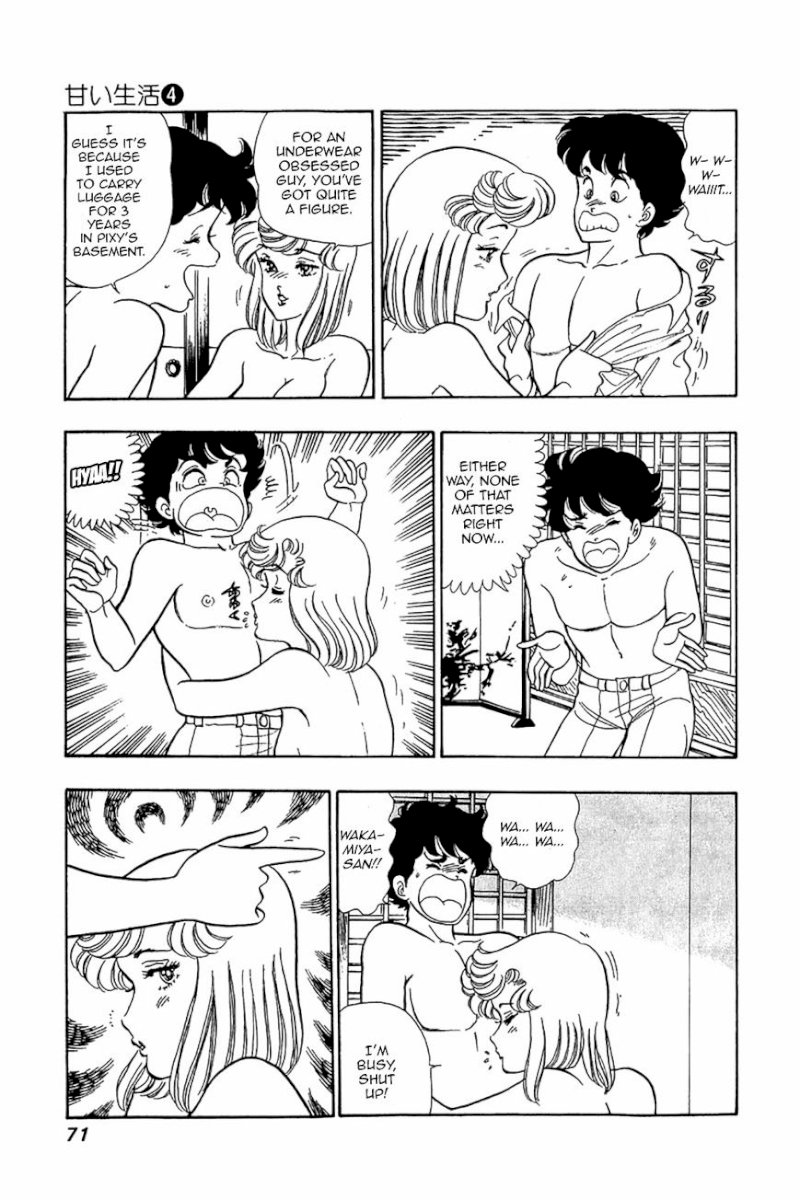 Amai Seikatsu Chapter 27 image 17