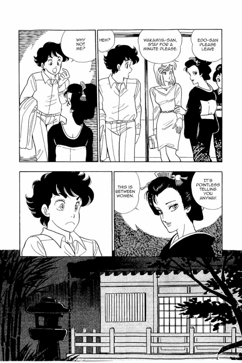 Amai Seikatsu Chapter 27 image 19
