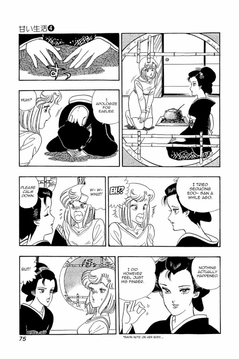 Amai Seikatsu Chapter 27 image 20
