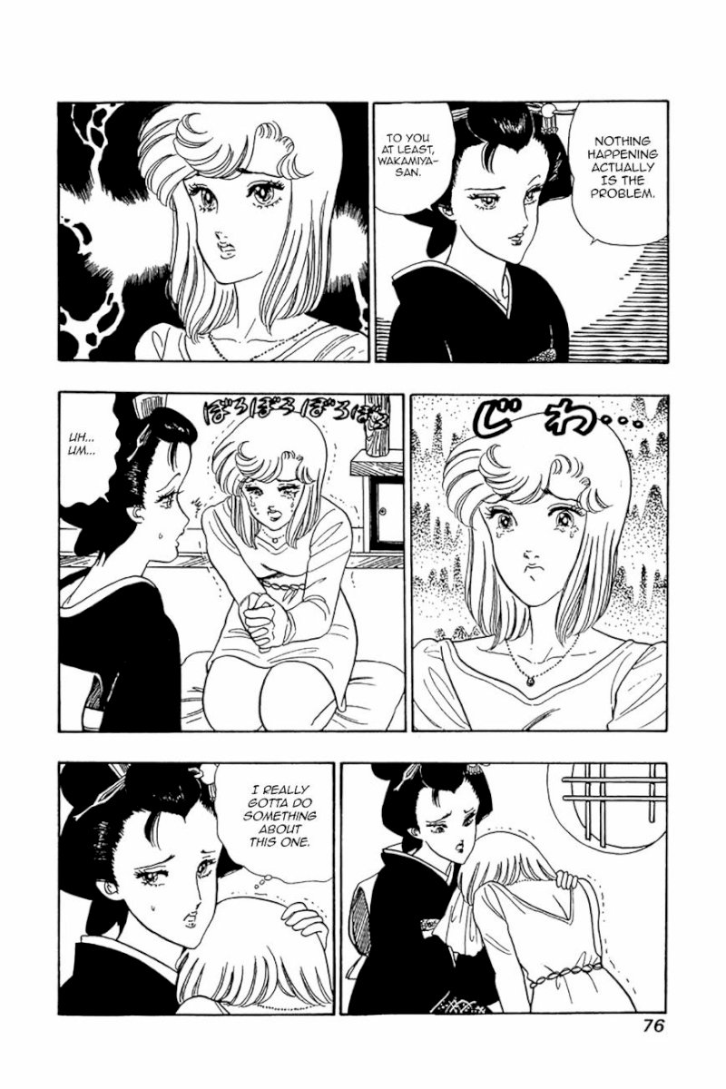 Amai Seikatsu Chapter 27 image 21