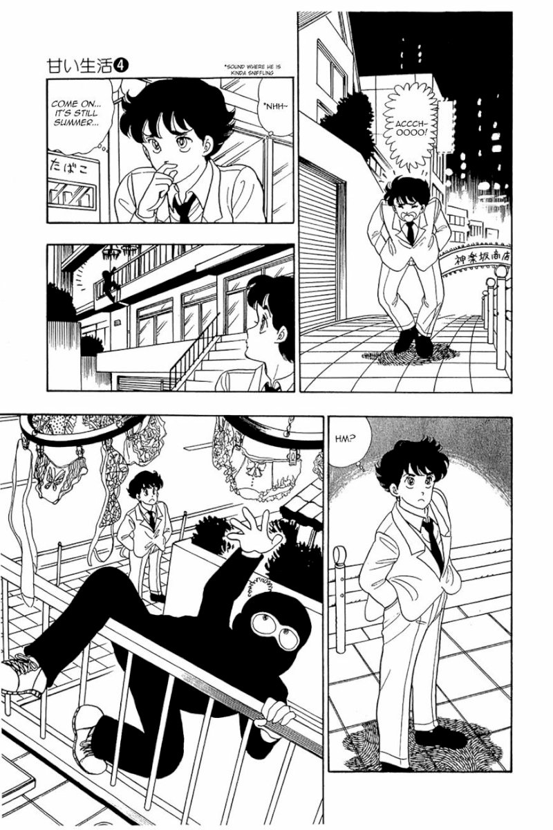 Amai Seikatsu Chapter 27 image 22