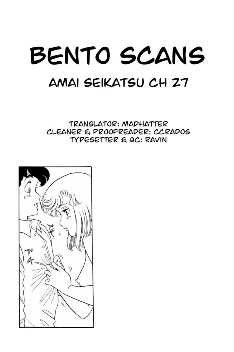 Amai Seikatsu Chapter 27 image 23