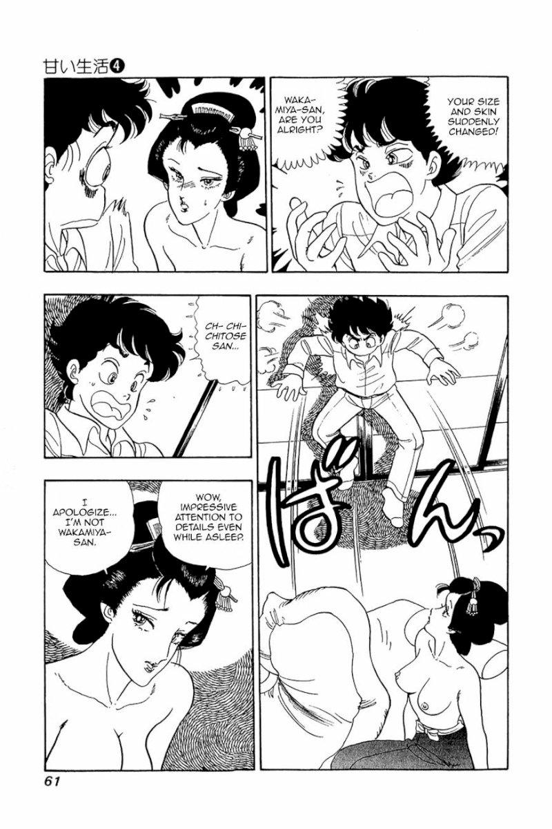 Amai Seikatsu Chapter 27 image 7