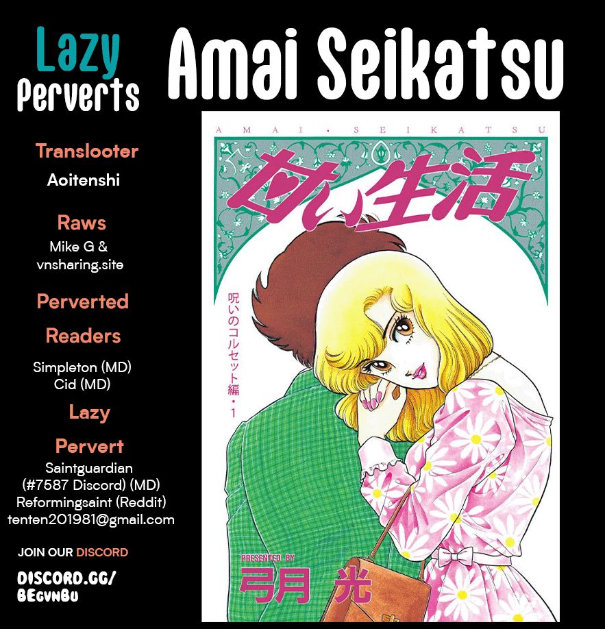 Amai Seikatsu Chapter 271 image 0