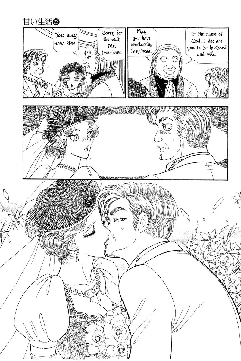 Amai Seikatsu Chapter 271 image 11
