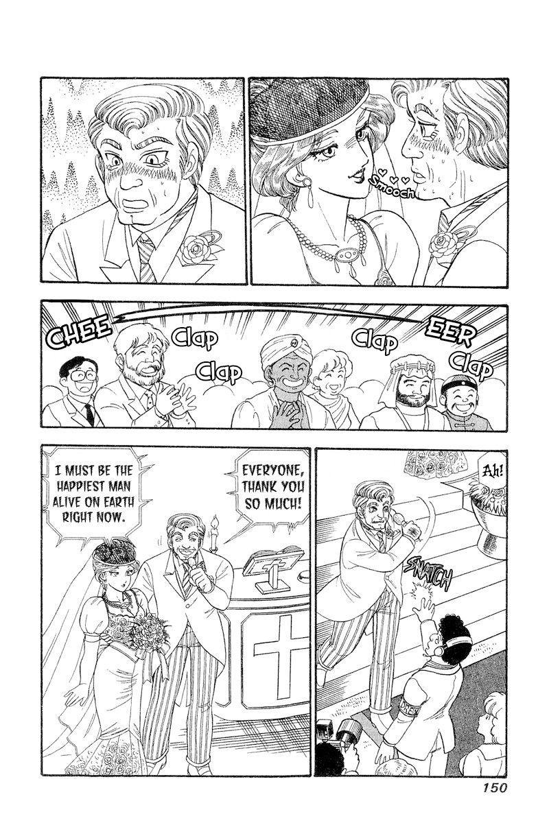 Amai Seikatsu Chapter 271 image 12