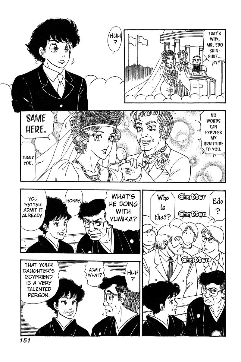 Amai Seikatsu Chapter 271 image 13