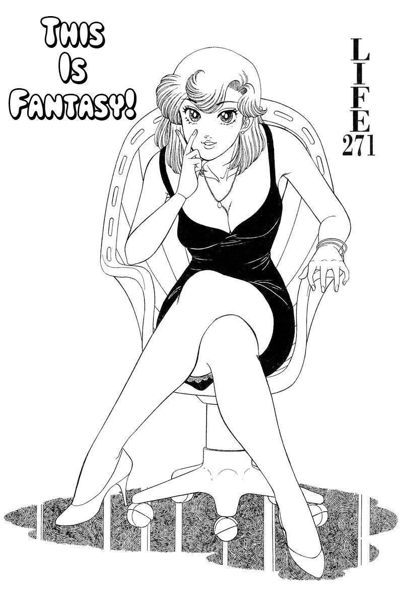 Amai Seikatsu Chapter 271 image 1