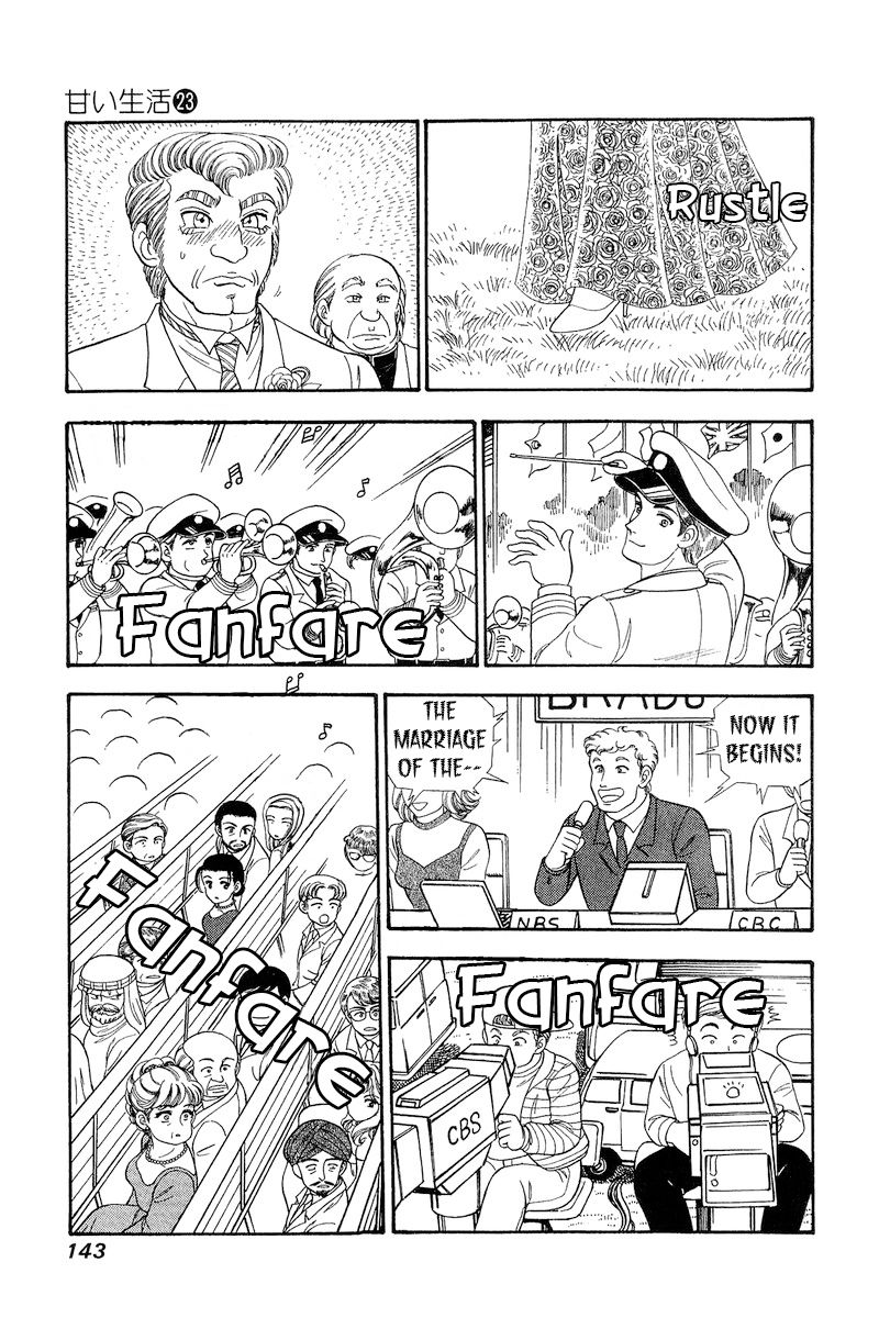 Amai Seikatsu Chapter 271 image 5
