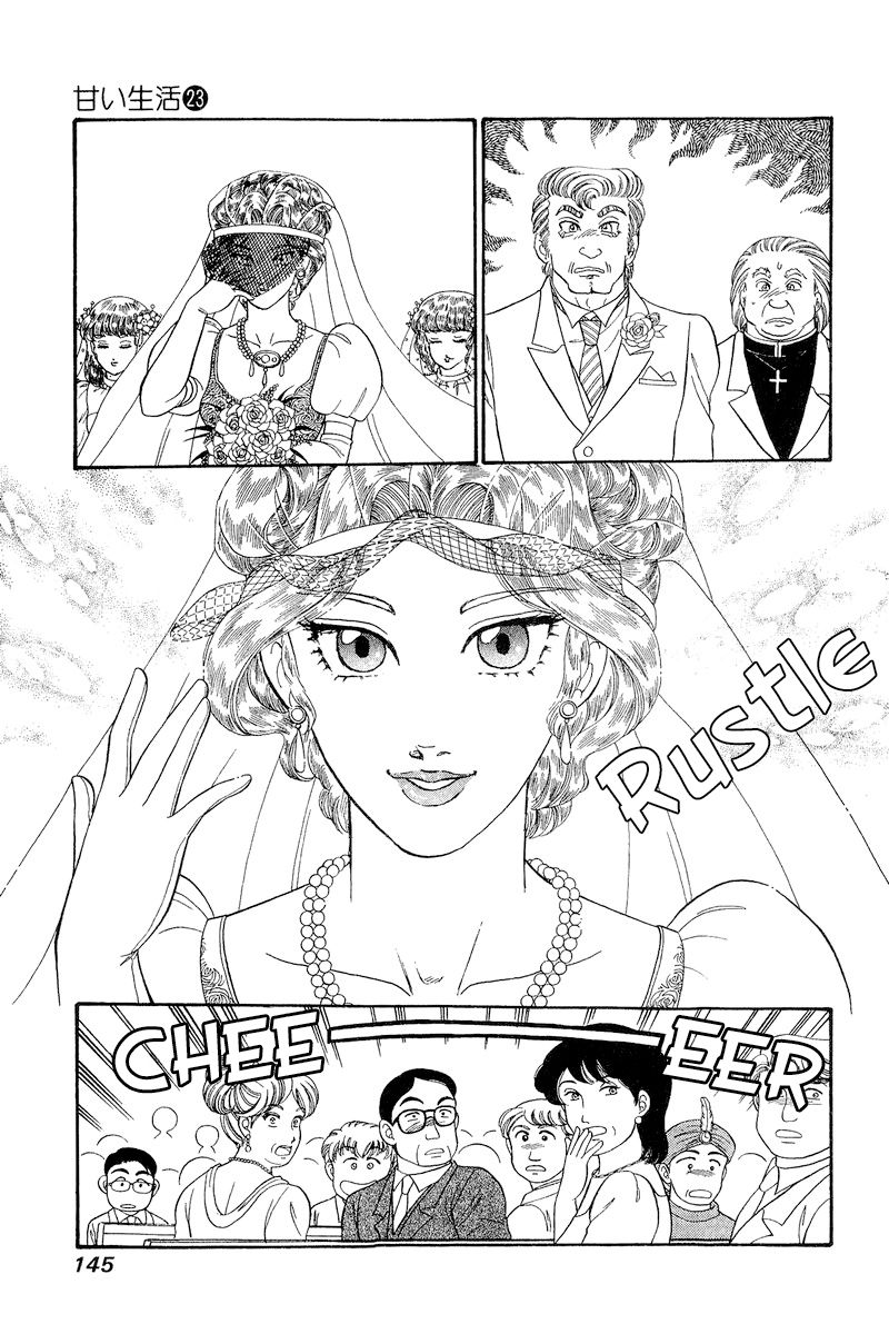 Amai Seikatsu Chapter 271 image 7