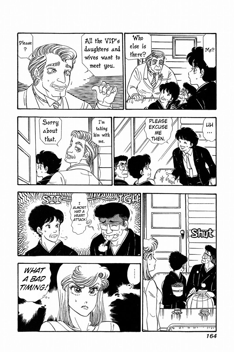 Amai Seikatsu Chapter 272 image 12