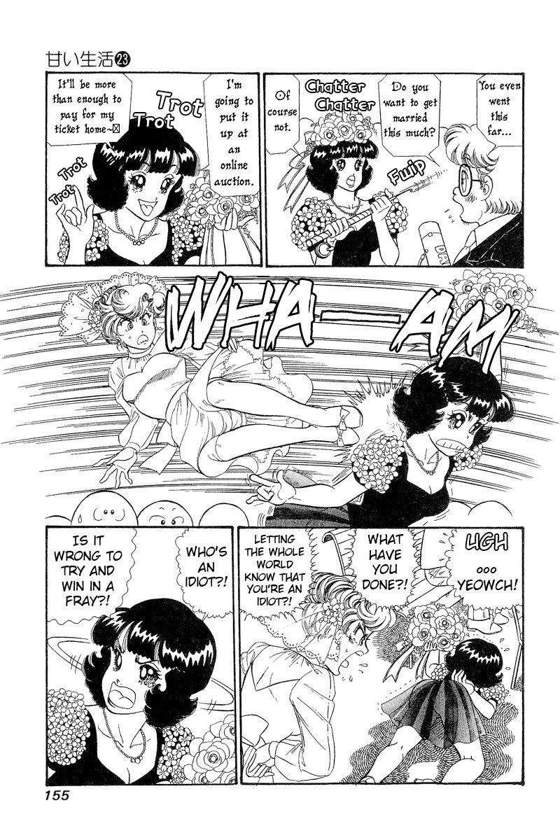 Amai Seikatsu Chapter 272 image 3