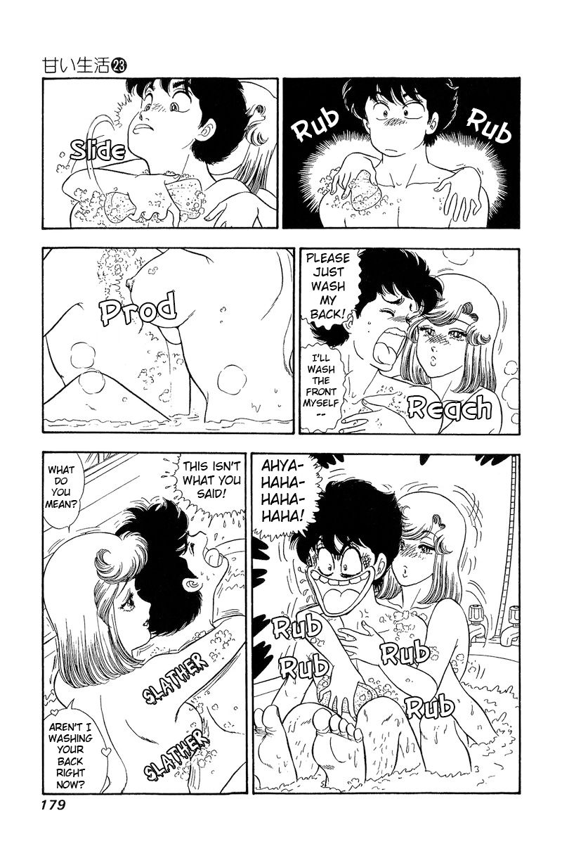 Amai Seikatsu Chapter 273 image 11