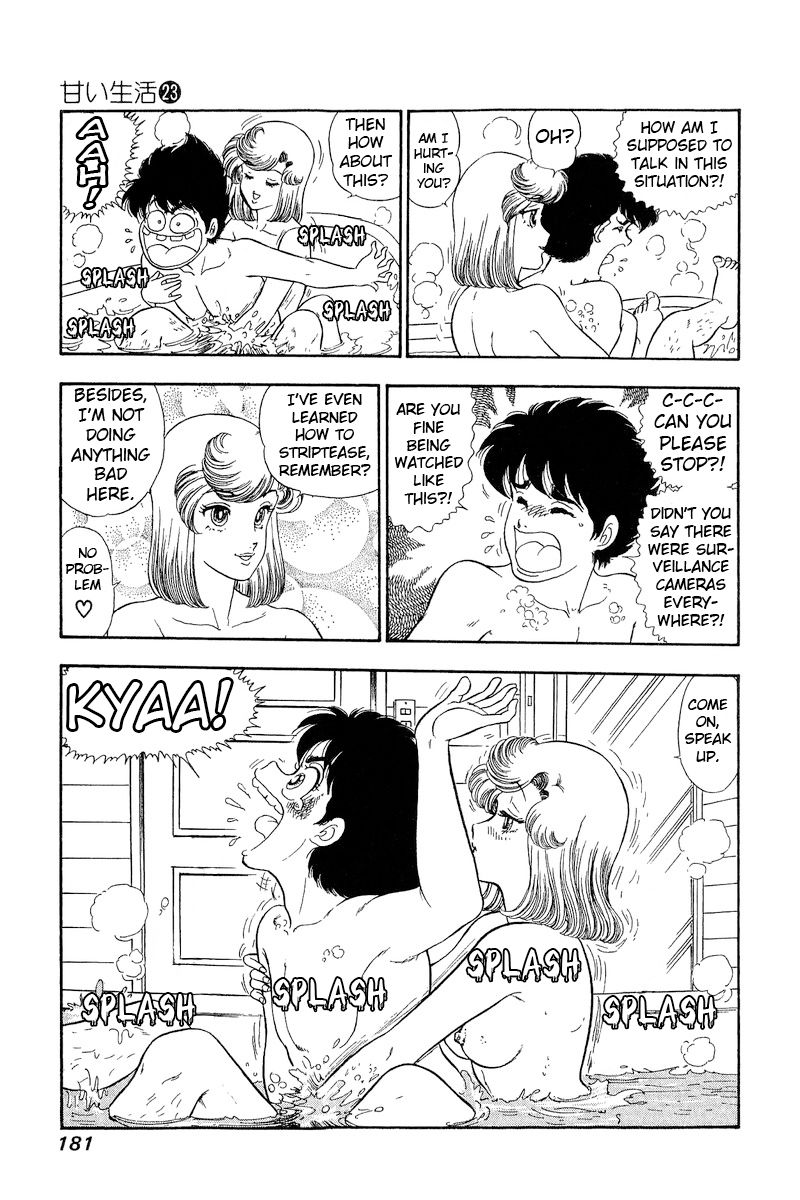 Amai Seikatsu Chapter 273 image 13