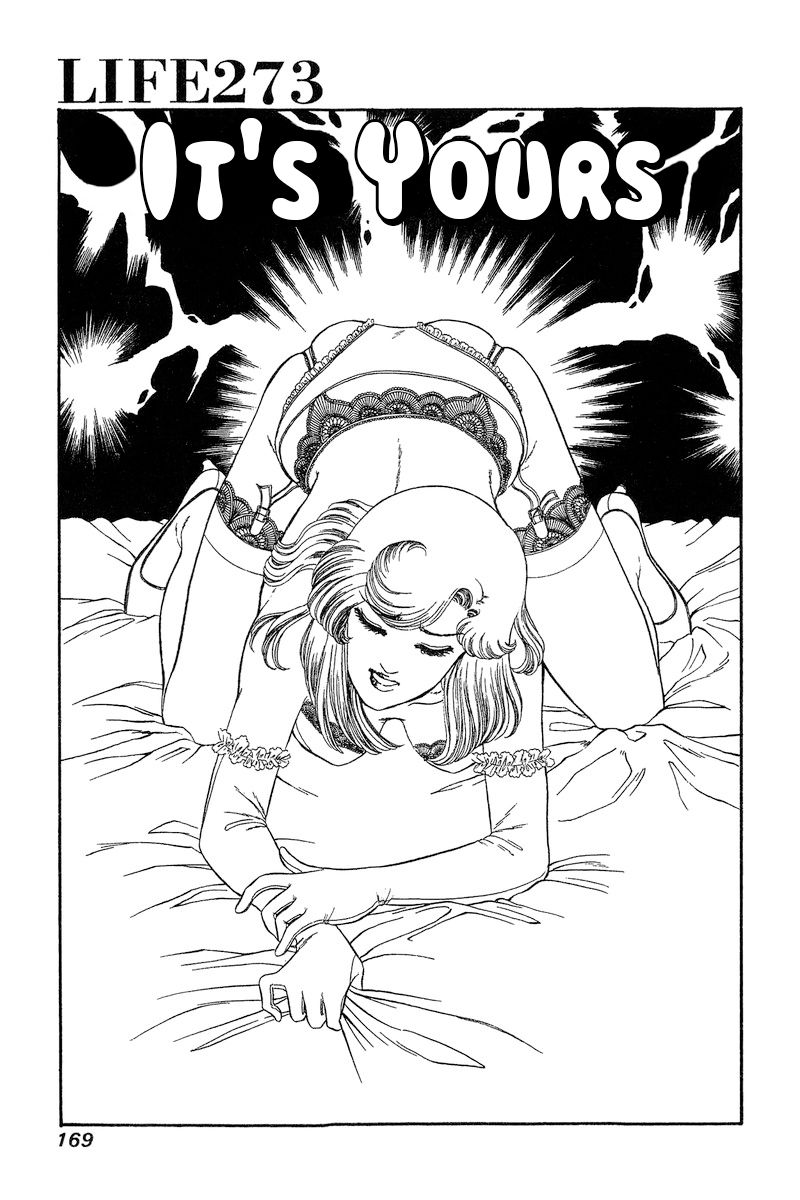 Amai Seikatsu Chapter 273 image 1