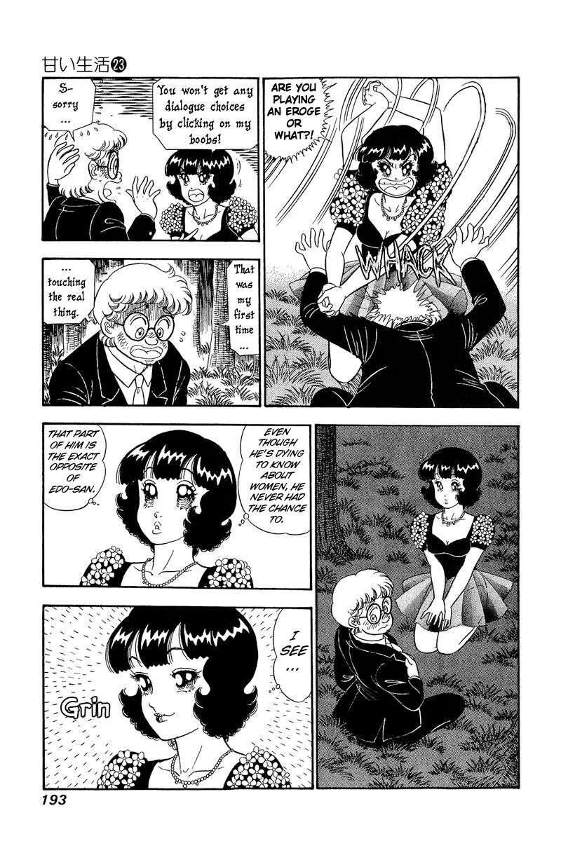 Amai Seikatsu Chapter 274 image 9