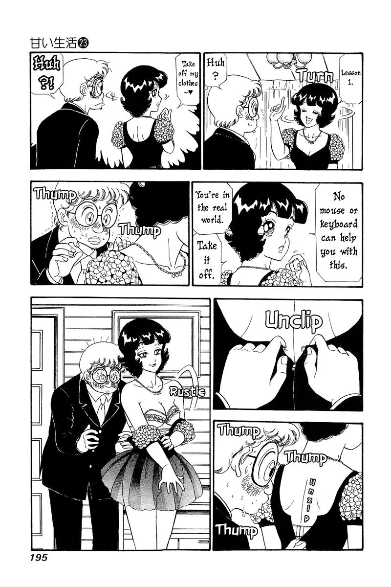 Amai Seikatsu Chapter 274 image 11