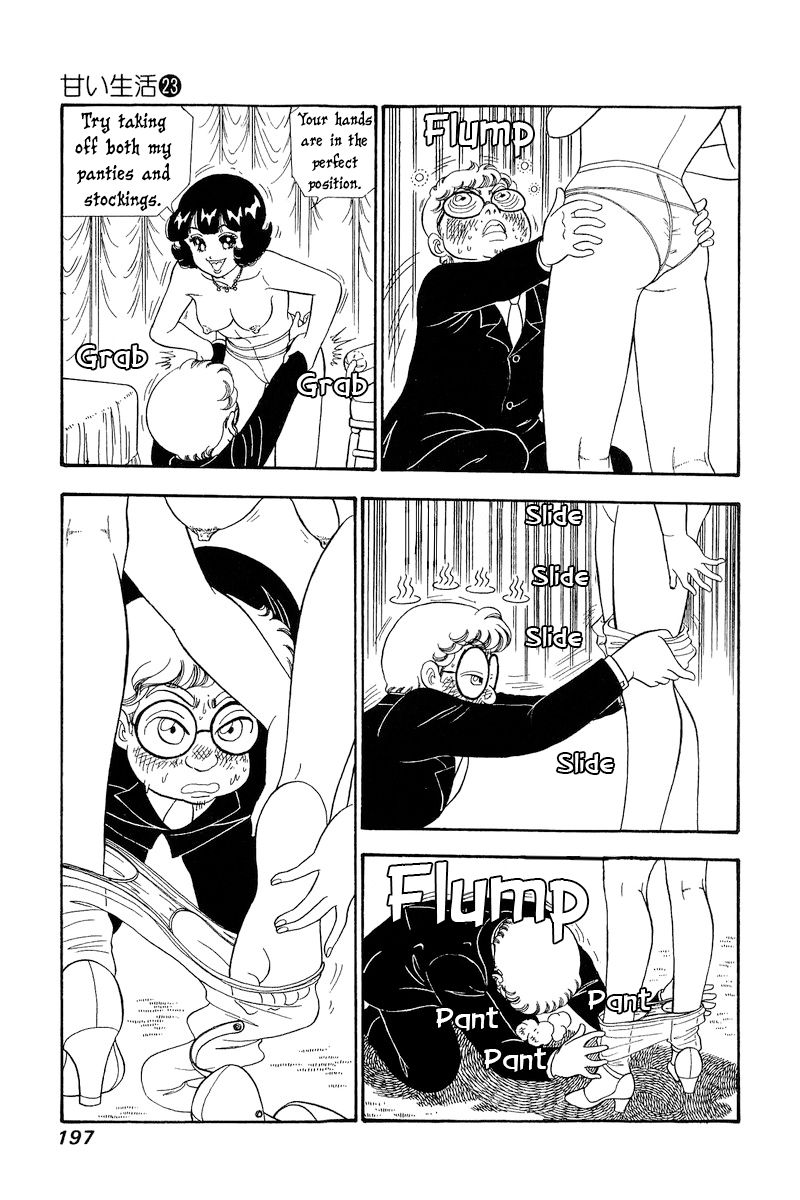 Amai Seikatsu Chapter 274 image 13