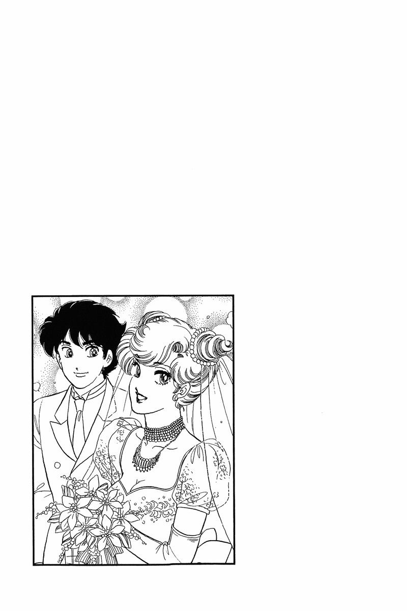 Amai Seikatsu Chapter 274 image 18