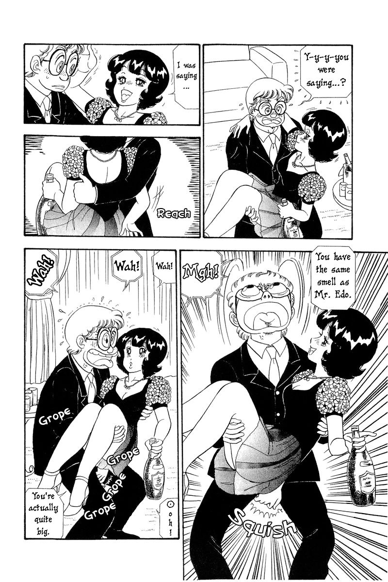 Amai Seikatsu Chapter 274 image 2