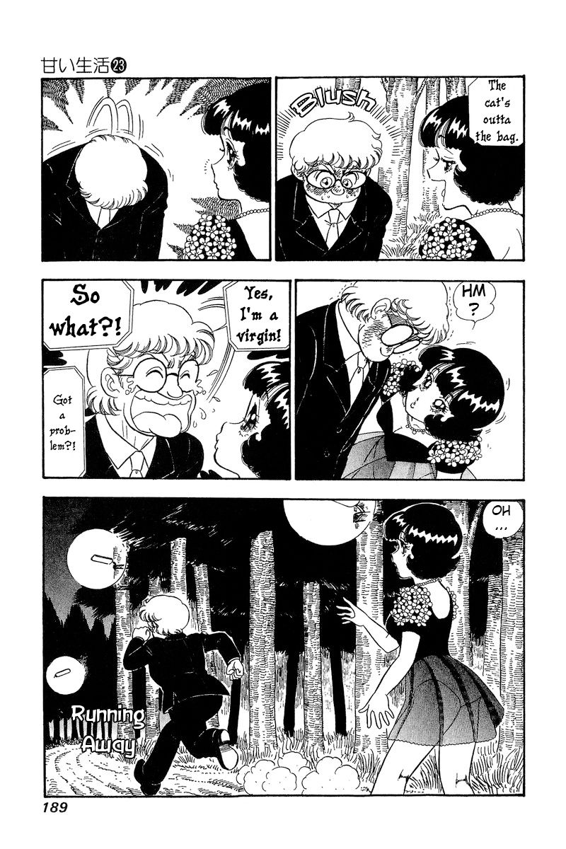 Amai Seikatsu Chapter 274 image 5