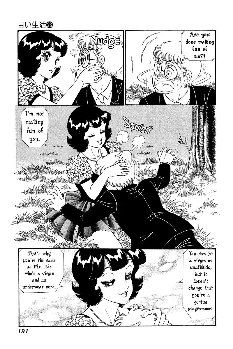 Amai Seikatsu Chapter 274 image 7