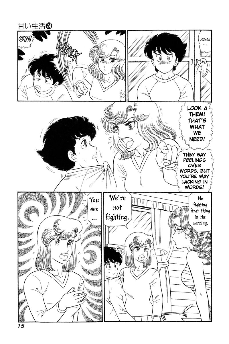 Amai Seikatsu Chapter 275 image 16
