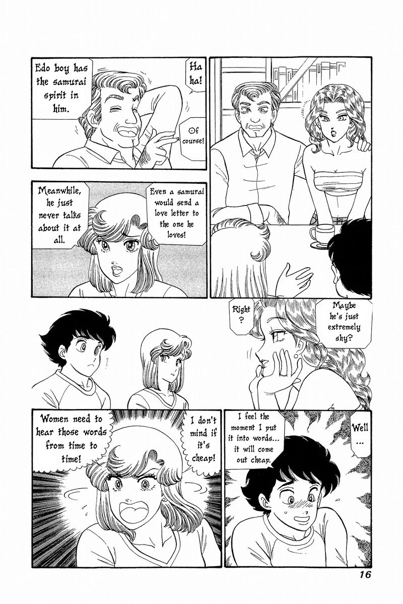Amai Seikatsu Chapter 275 image 17