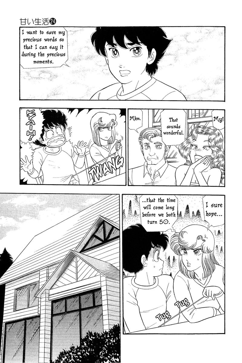 Amai Seikatsu Chapter 275 image 18