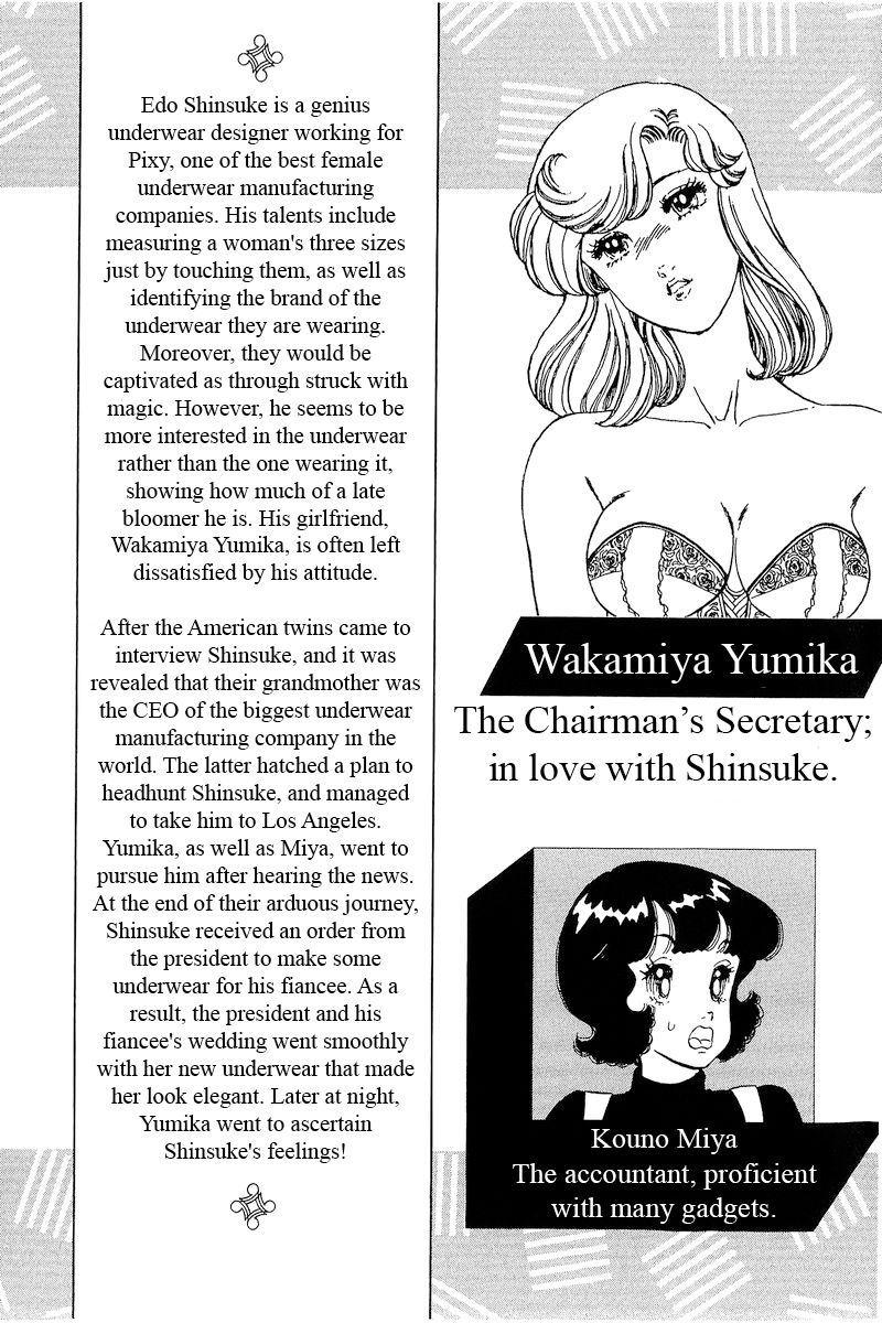 Amai Seikatsu Chapter 275 image 6