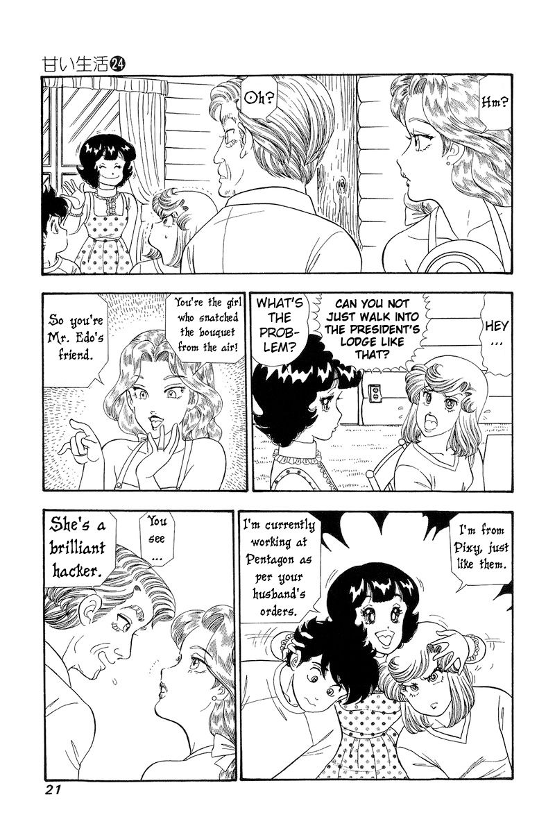 Amai Seikatsu Chapter 276 image 3