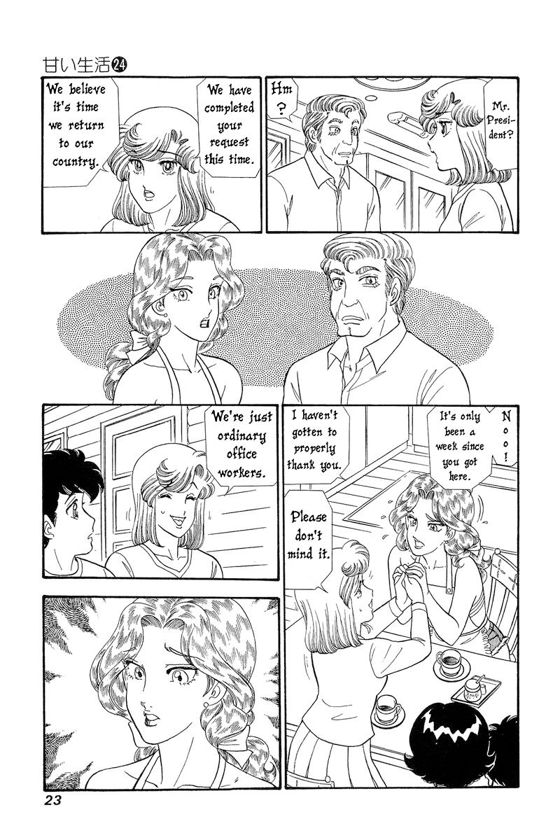 Amai Seikatsu Chapter 276 image 5