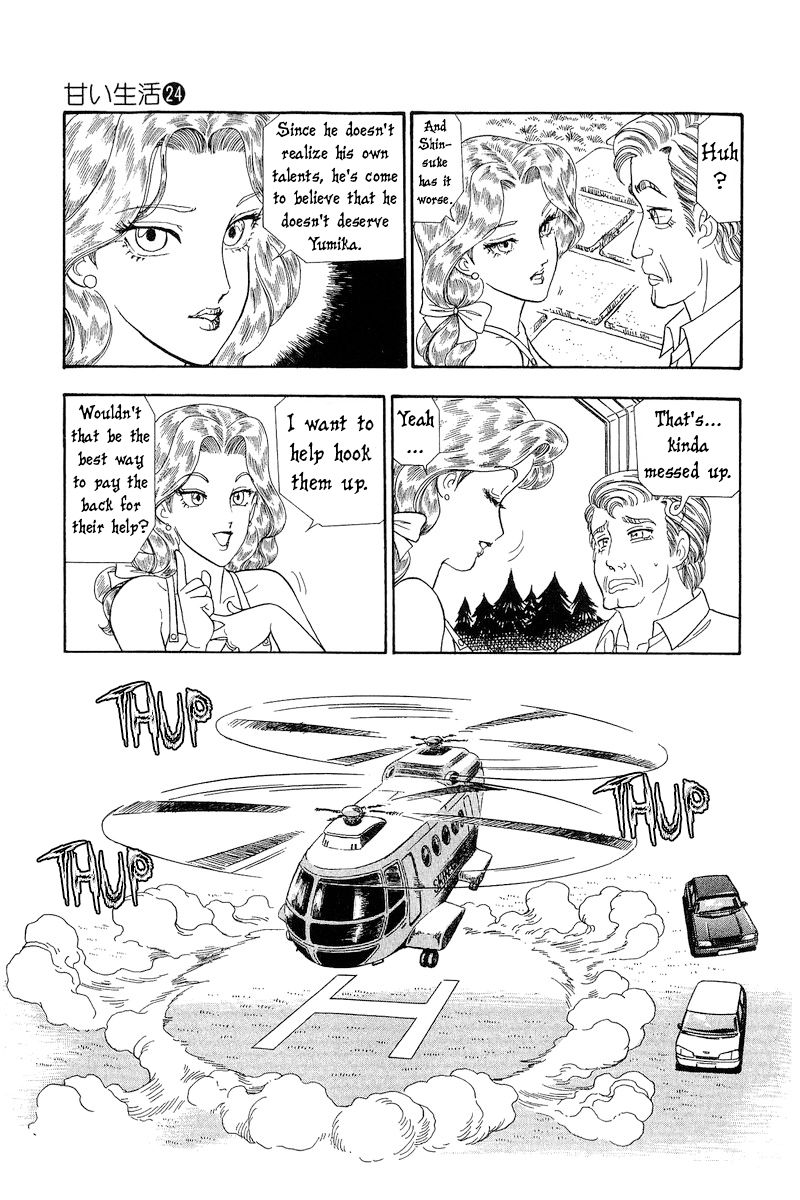 Amai Seikatsu Chapter 276 image 7