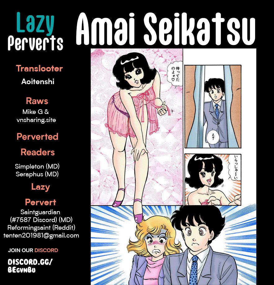 Amai Seikatsu Chapter 277 image 0