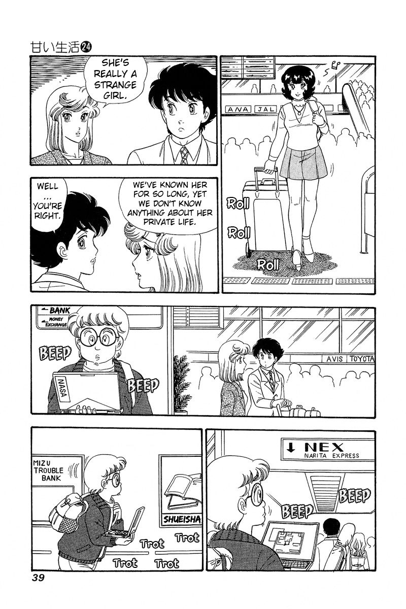 Amai Seikatsu Chapter 277 image 9