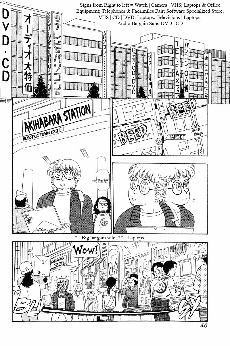 Amai Seikatsu Chapter 277 image 10