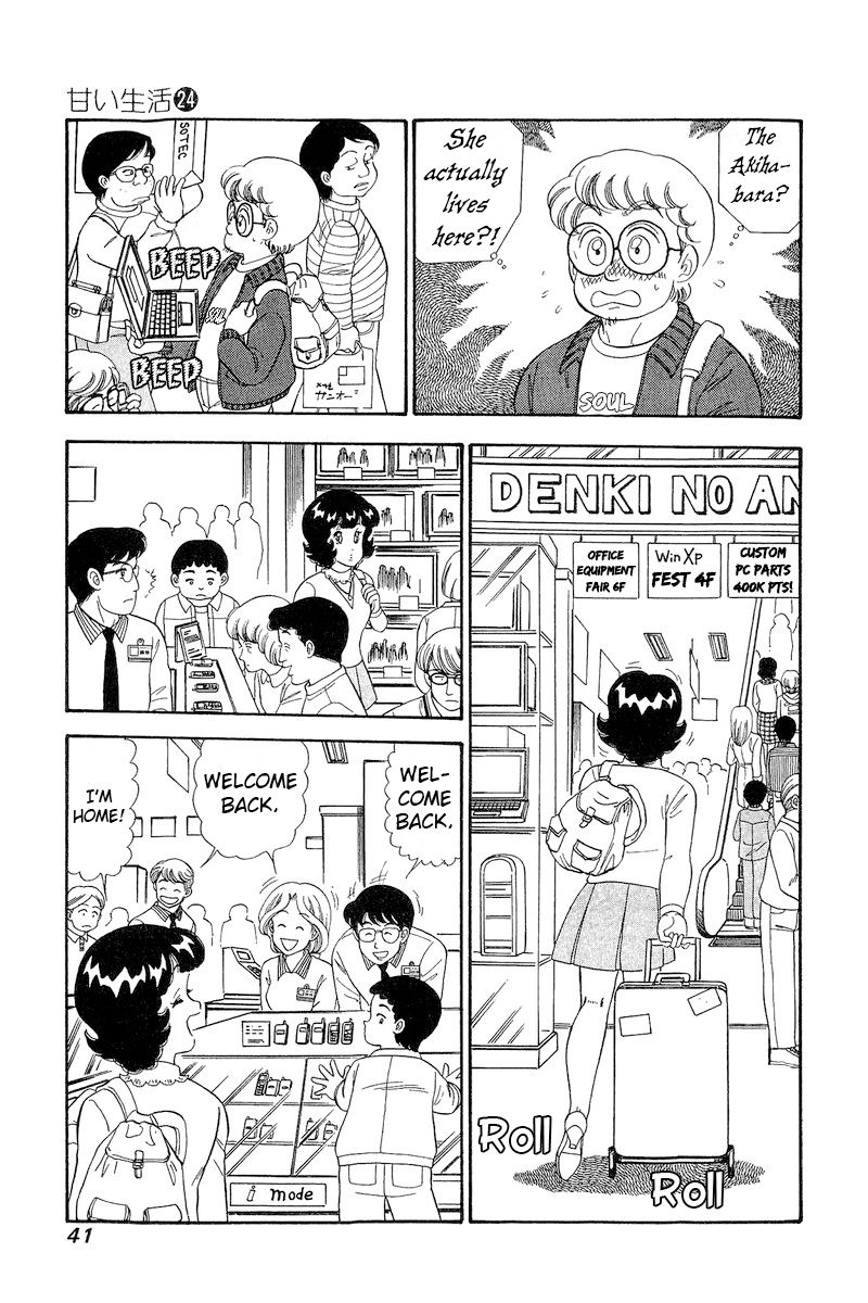 Amai Seikatsu Chapter 277 image 11