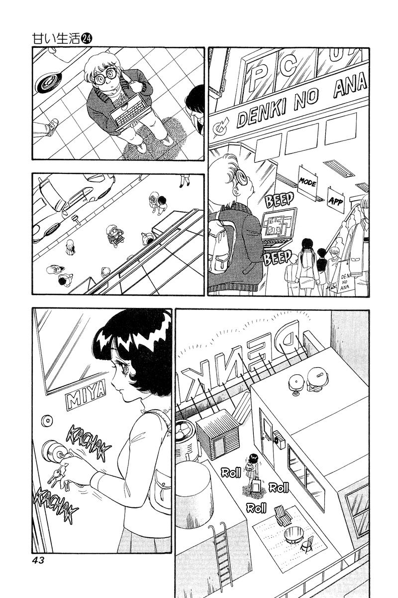 Amai Seikatsu Chapter 277 image 13