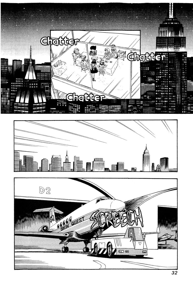 Amai Seikatsu Chapter 277 image 2