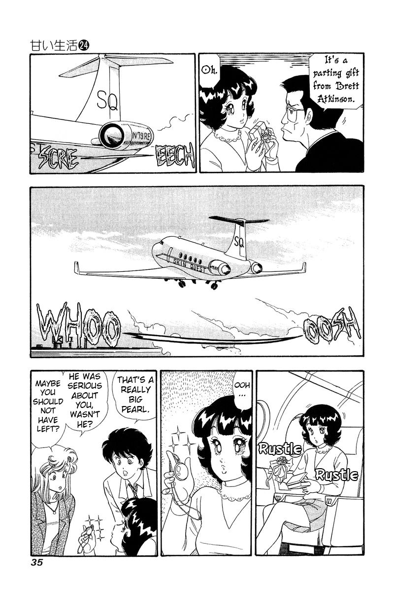 Amai Seikatsu Chapter 277 image 5